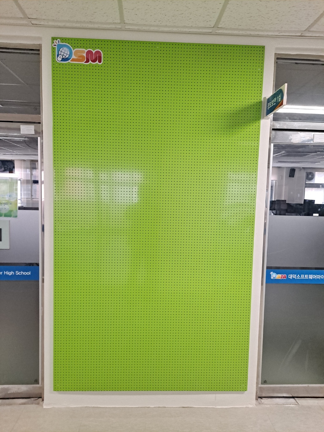 TB-4 디자인 타공게시판